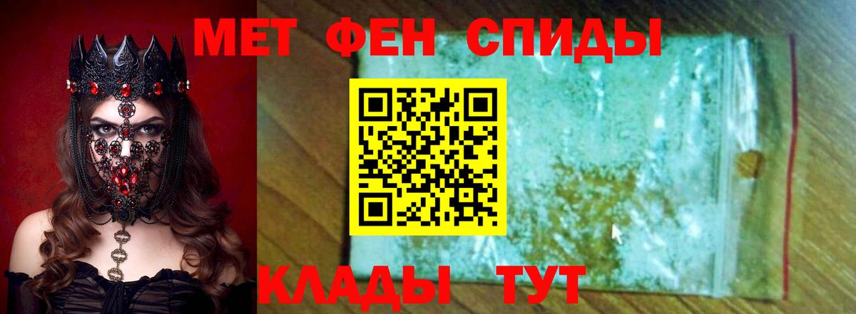 АМФ 98%  Амфетамин  Норильск  Amphetamine  Вход с VPN 
