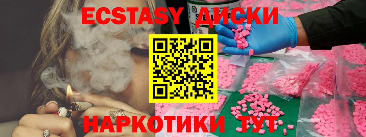 Норильск  КОКАИН  APVP СК кристаллы  Меф   Вход с VPN  Бошки Шишки  ГАШИШ 