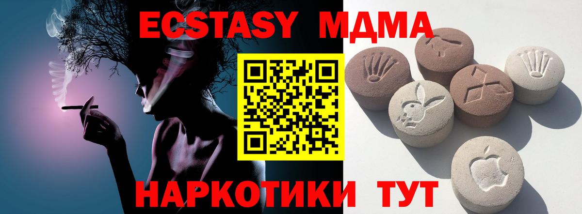ЭКСТАЗИ бентли Норильск