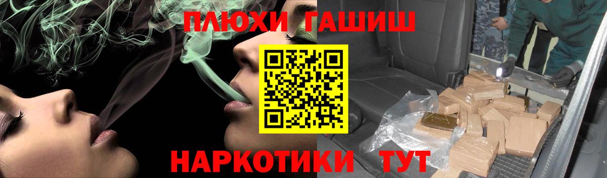 ГАШИШ Ice-O-Lator  ГАШ индика сатива  Норильск  Вход с VPN 