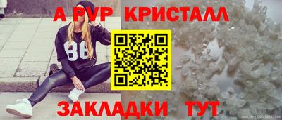марки nbome Северобайкальск