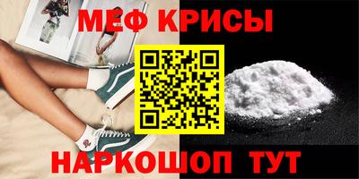 скорость mdpv Севастополь
