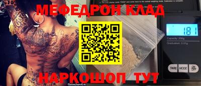скорость mdpv Севастополь