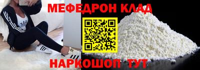 скорость mdpv Севастополь
