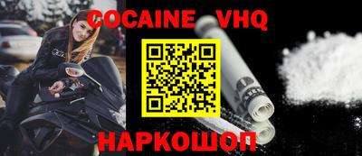 скорость mdpv Севастополь