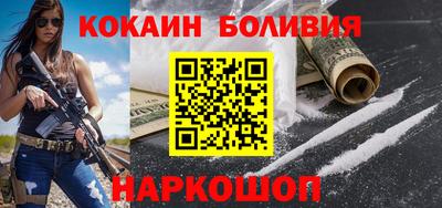 марки nbome Северобайкальск