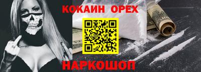 скорость mdpv Севастополь