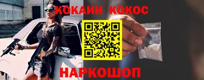 скорость mdpv Севастополь