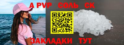ешки Свободный