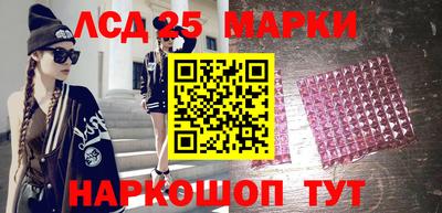 марки nbome Северобайкальск