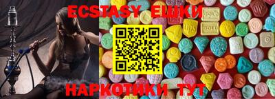 ешки Свободный