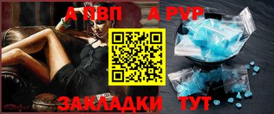 марки nbome Северобайкальск