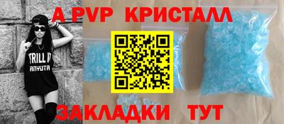 ешки Свободный