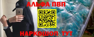 скорость mdpv Севастополь