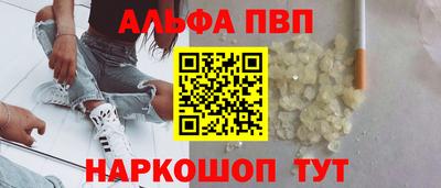 скорость mdpv Севастополь