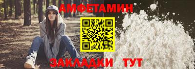 марки nbome Северобайкальск