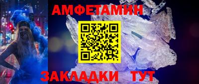 марки nbome Северобайкальск