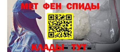 скорость mdpv Севастополь