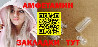марки nbome Северобайкальск