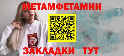 скорость mdpv Севастополь