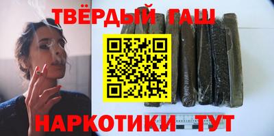 марки nbome Северобайкальск