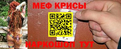 марки nbome Северобайкальск