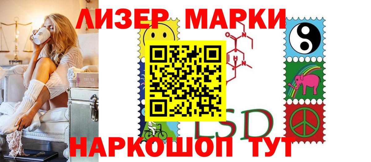 LSD-25 экстази ecstasy Норильск