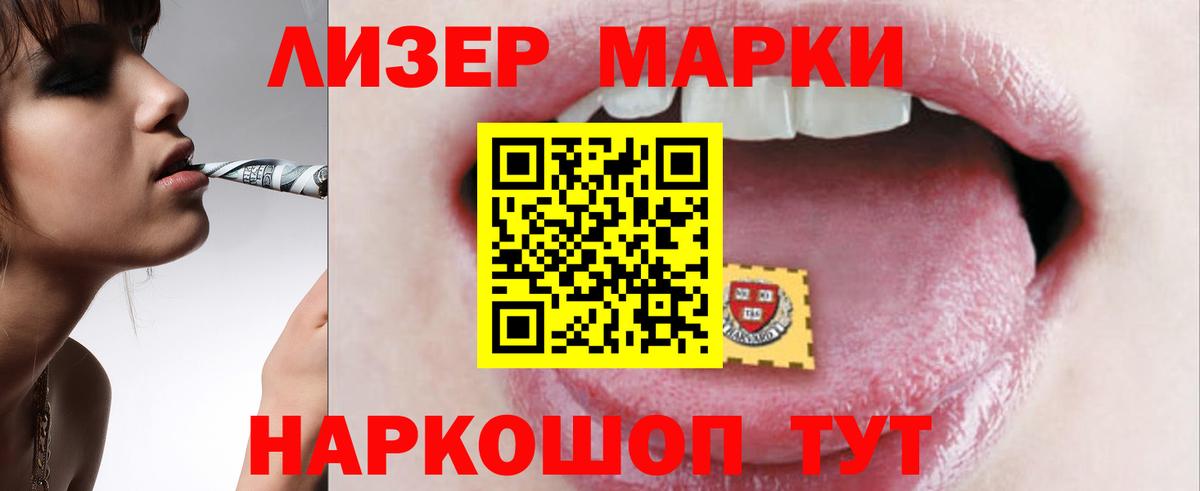 LSD-25 экстази кислота  Вход с VPN  Норильск 