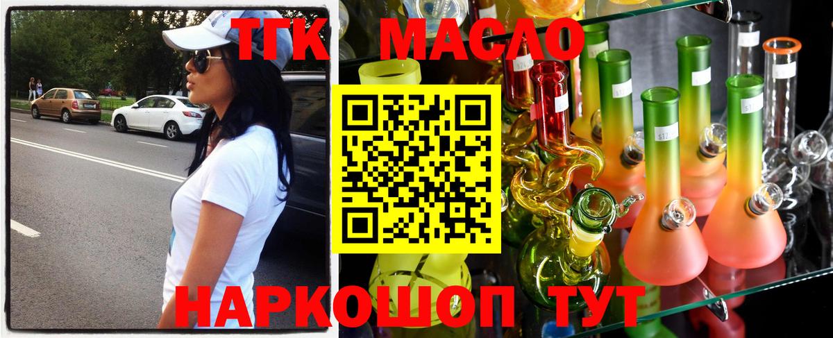 Дистиллят ТГК Wax Норильск